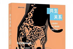 丁威迪：每场比赛的需求打法都会不同 我希望继续带着平常心前进